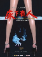 高跟皮靴xxxxhdvideo